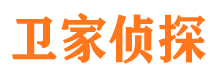 文峰侦探公司